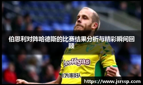 emc易倍体育官方网站