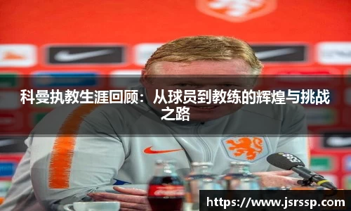 emc易倍官网